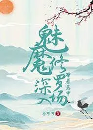 Đại Sư Huynh, Về Nhà Uống Thuốc!