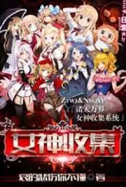 Hệ Thống Thu Thập Nữ Thần