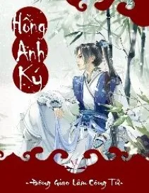 Hồng Anh Ký