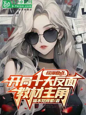 Thần Hào Đỉnh Phong