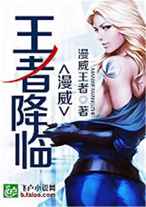 Marvel: Vương Giả Thôn Phệ