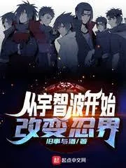 Nhẫn Giới: Khởi Đầu Cơ Giới Phi Thăng