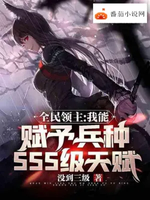 Cao Võ Toàn Cầu: Phục Chế Thiên Phú SSS