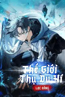 Thế Giới Thụ Chi Du Hí