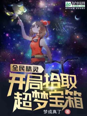 Pokemon Toàn Cầu: Bắt Đầu Bảo Rương Mewtwo