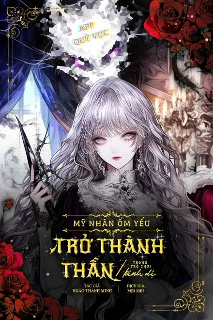 Mỹ Nhân Ốm Yếu Hóa Thần Trong Game Kinh Dị