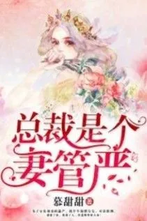 Manh Hủ Tiểu Thê