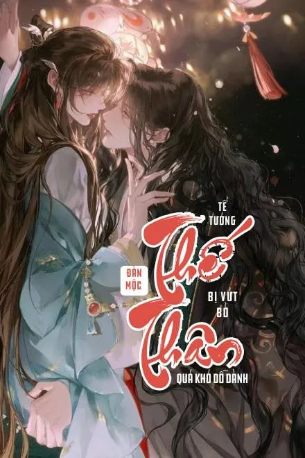 Thế Thân Tể Tướng Khó Dỗ]</