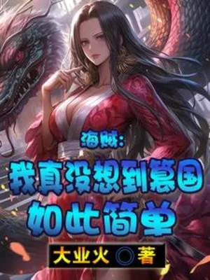 One Piece: Soán Vương Dễ Như Chơi