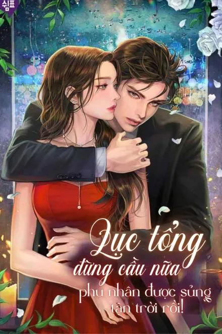 Lục Tổng Đừng Cầu Xin Nữa, Phu Nhân Bị Sủng Tận Trời!