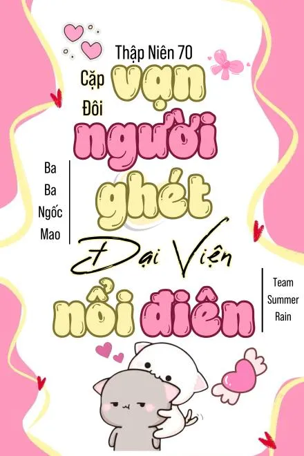 Thập Niên 70: Cặp Đôi Oan Gia Phá Đảo Đại Viện