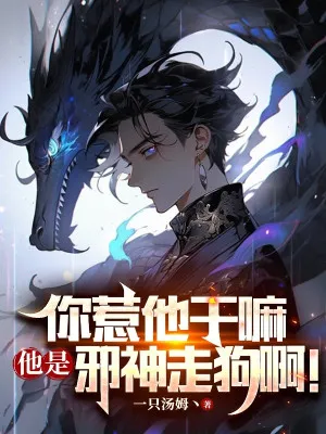 Khởi Đầu: Thổ Lộ Thiên Kim Quý Tộc