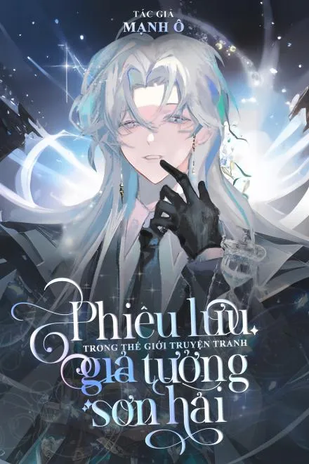 Sơn Hải Huyễn Giới: Ám Tinh Chi Cứu