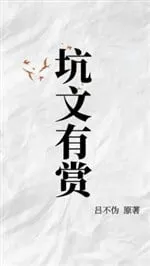 Thưởng Văn Khuyết