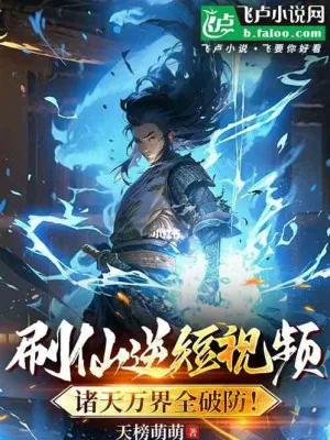 Võng Du: Tuyệt Đối Rơi Đồ