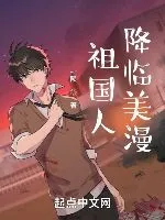 Homelander Giáng Lâm Vũ Trụ Marvel