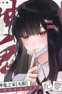 Cố Nhị Gia Sủng Hư Cô Nàng Tìm Chết