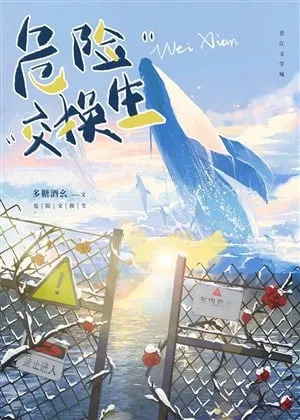 Vì Học Phần: Liều Mạng Mỗi Ngày