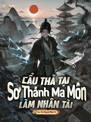 Sơ Thánh Ma Môn: Cẩu Thả Thành Tài
