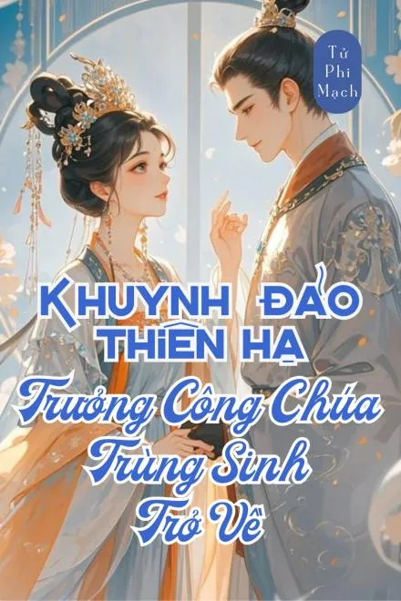 Trưởng Công Chúa Trọng Sinh Khuynh Đảo Thiên Hạ