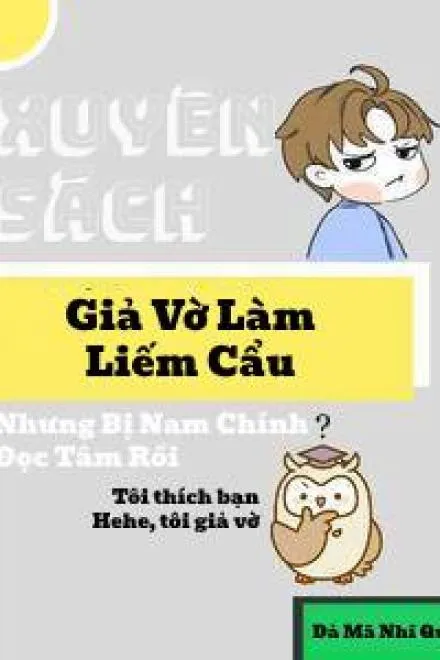 Giả Vờ Liếm Cẩu, Bị Đọc Tâm
