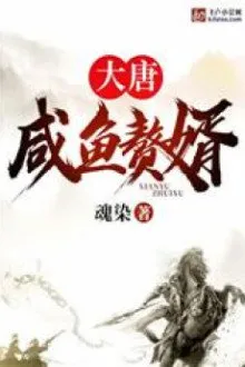 Đại Đường: Cá Muối Chàng Rể