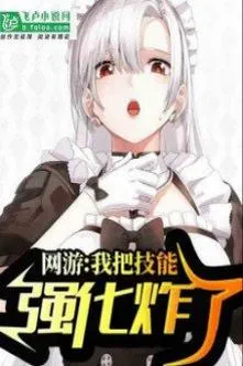 Võng Du: Kỹ Năng Của Ta Cường Hóa Đến Cực Hạn