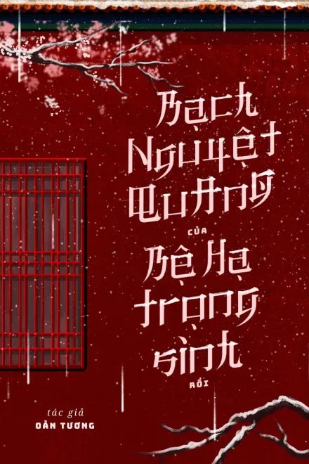 Trọng Sinh: Sủng Phi Của Đế Vương