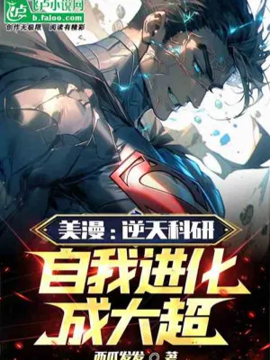 Toàn Dân Chuyển Nghề: Hội Trưởng Công Hội Của Ta Mạnh Đến Phát Khủng