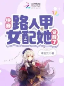 Nữ Phụ Thức Tỉnh: Phản Công Kịch Bản