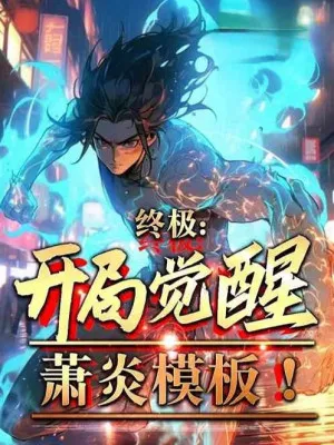 Trường Sinh Tiên Đạo: Tùy Thân Không Gian Vô Tận