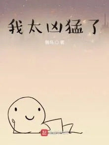 Cơ Giới Hung Mãnh