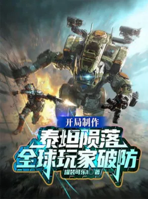 Khởi Đầu Với Titanfall, Game Thủ Toàn Cầu Vỡ Òa