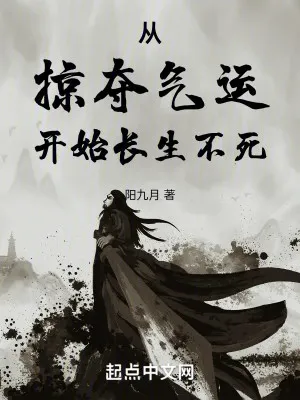 Trường Sinh Bất Tử: Bắt Đầu Từ Cướp Đoạt Khí Vận