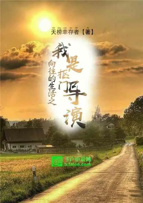 Đạo Diễn Keo Kiệt: Hướng Tới Sinh Hoạt