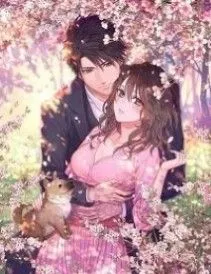 Cố Hàn Vũ, Em Muộn Rồi