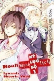 Hồ Sơ Bệnh Án Noah: Quyển 1