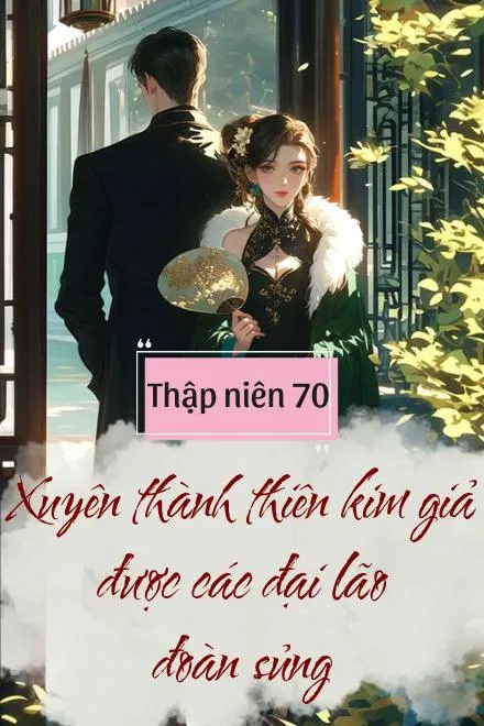 Thập Niên 70: Xuyên Thành Thiên Kim Giả Được Đoàn Sủng