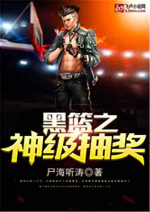 Giới Thể Thao Thần Cấp Rút Thưởng