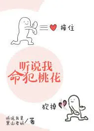 Xuyên Nhanh: Sủng Ái Ngươi