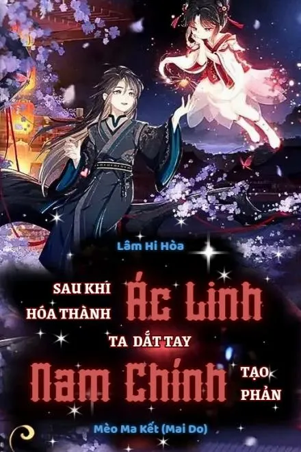 Linh Hồn Phản Loạn, Cùng Nam Chính Tạo Phản