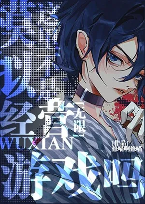 NPC: Khi Tiểu Trấn Biến Thành Vô Hạn