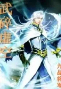 Thiên Khiển Chi Tâm