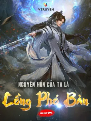 Nguyên Hồn Của Ta Là Cổng Phó Bản