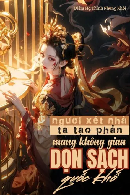 Dọn Sạch Quốc Khố, Tạo Phản Cùng Không Gian