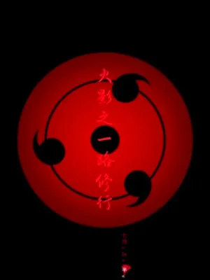 Hỏa Ảnh: Bá Chủ Vạn Giới