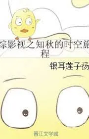 Lữ Khách Thời Không: Xuyên Phim Thế Giới