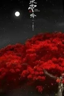 Võng Du: Bá Chủ Thần Cấp