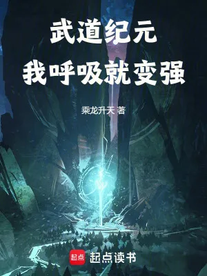 Hô Hấp Thành Thần