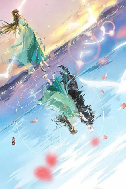 Vạn Cân Tình Thâm